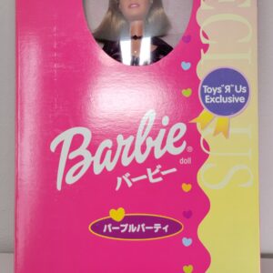 Japanese Exclusive